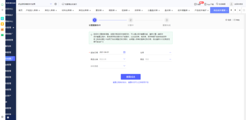 湖北地區(qū)企業(yè)ERP系統(tǒng)價(jià)格咨詢與信息技術(shù)服務(wù)指南