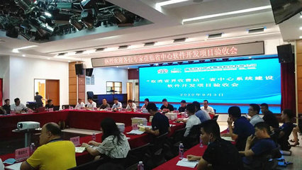 廣東軟件開發(fā)新標桿 省聯(lián)網(wǎng)中心項目順利通過驗收，引領行業(yè)高質(zhì)量發(fā)展